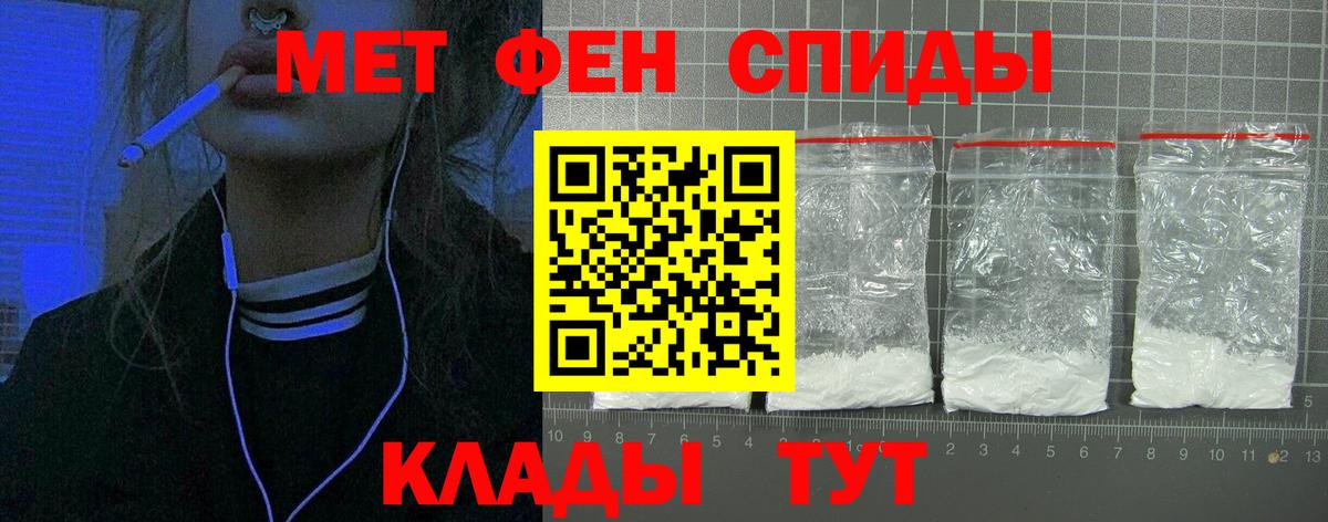 АМФ Premium  АМФЕТАМИН  Йошкар-Ола  Вход с VPN  АМФ 