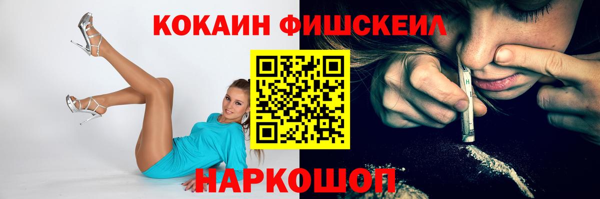 COCAIN Перу  КОКАИН 98%  COCAIN  Вход с VPN  Йошкар-Ола 