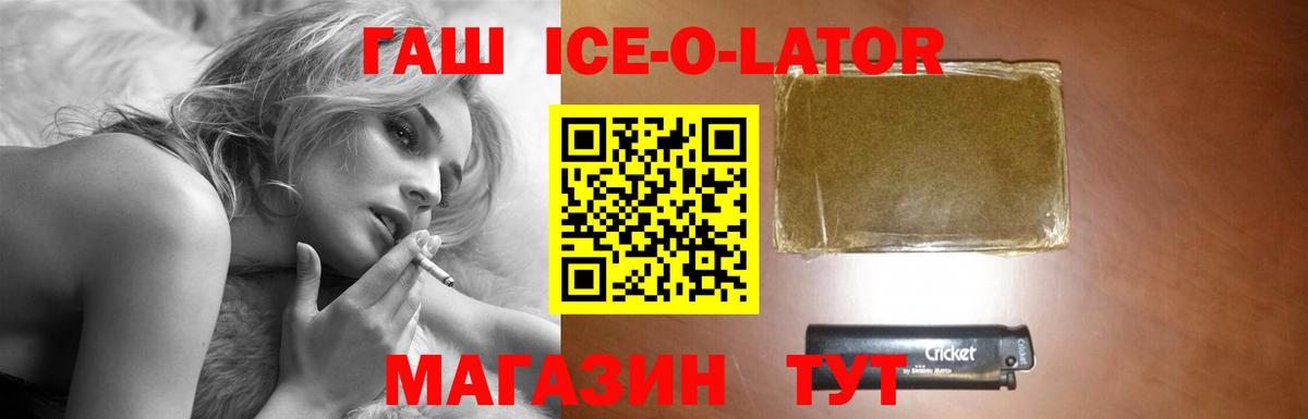 ГАШИШ VHQ Йошкар-Ола