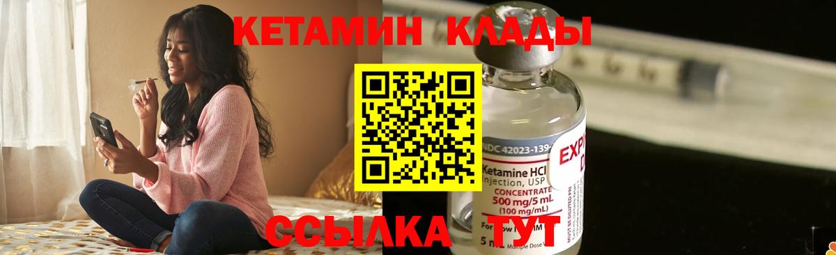 blacksprut зеркало  Кетамин VHQ  КЕТАМИН VHQ  Вход с VPN  Йошкар-Ола 