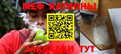 мяу мяу мука Ликино-Дулёво