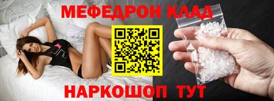 мяу мяу мука Ликино-Дулёво