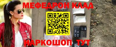 кокаин колумбия Лесосибирск