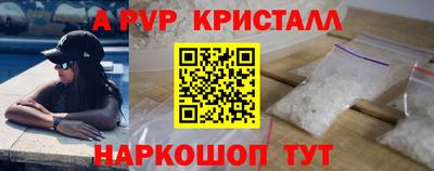 мяу мяу мука Ликино-Дулёво