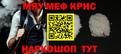 мяу мяу мука Ликино-Дулёво