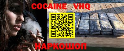 гашишное масло Ливны