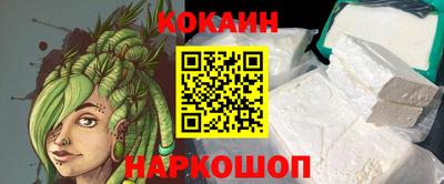 гашишное масло Ливны