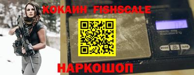 кокаин колумбия Лесосибирск