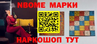 гашишное масло Ливны