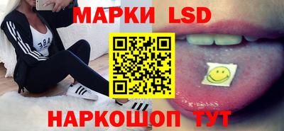 гашишное масло Ливны