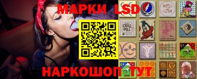гашишное масло Ливны