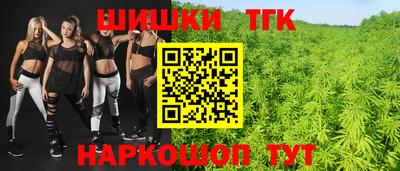 мяу мяу мука Ликино-Дулёво