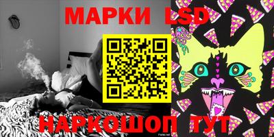 гашишное масло Ливны