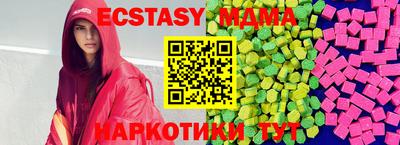 мяу мяу мука Ликино-Дулёво