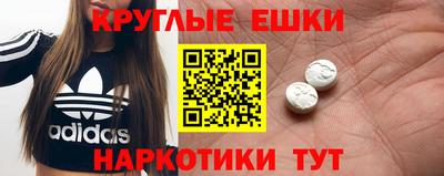 гашишное масло Ливны