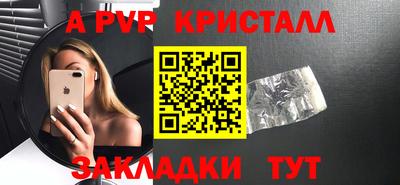 мяу мяу мука Ликино-Дулёво