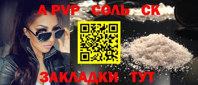гашишное масло Ливны