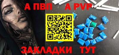 гашишное масло Ливны