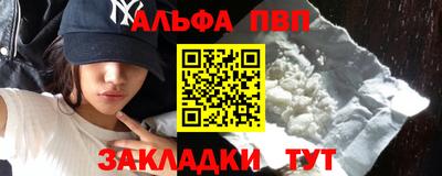 гашишное масло Ливны