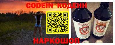 гашишное масло Ливны