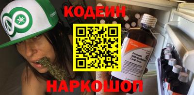 мяу мяу мука Ликино-Дулёво