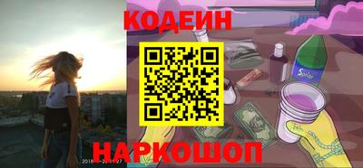 гашишное масло Ливны