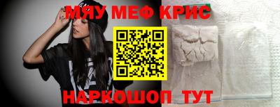 мяу мяу мука Ликино-Дулёво