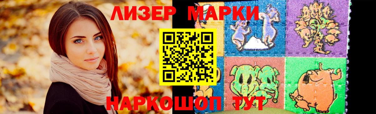 LSD-25 экстази кислота  Лсд 25 экстази ecstasy  LSD-25 экстази  Вход с VPN  Йошкар-Ола 