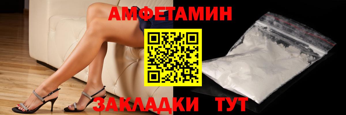 Первитин Methamphetamine  Вход с VPN  Йошкар-Ола 