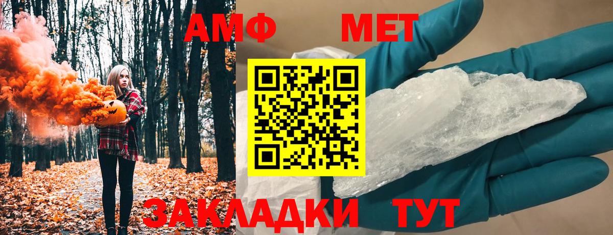 ТГК  Йошкар-Ола  Вход с VPN  Меф МЯУ МЯУ   NBOMe  Экстази  ГАШИШ 