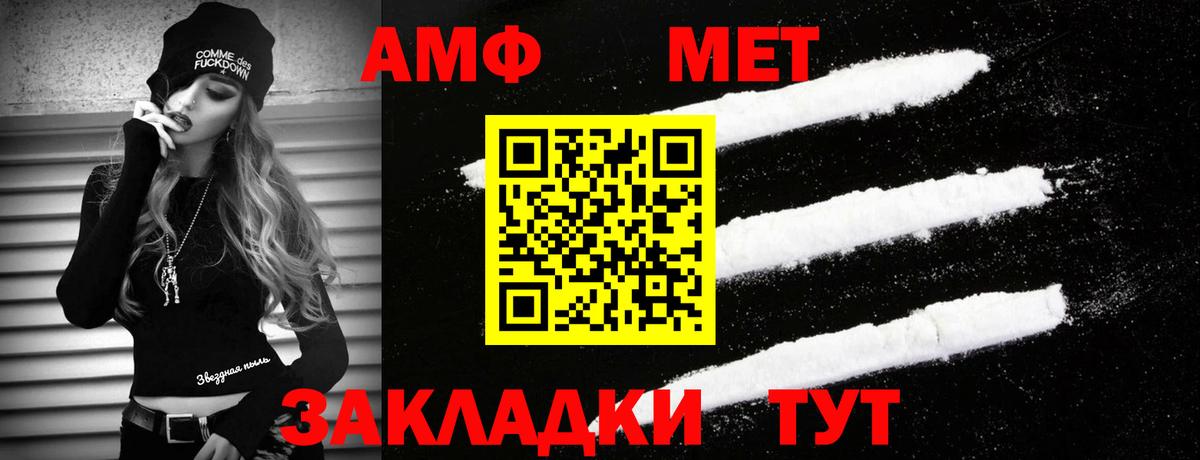 Метамфетамин витя Йошкар-Ола