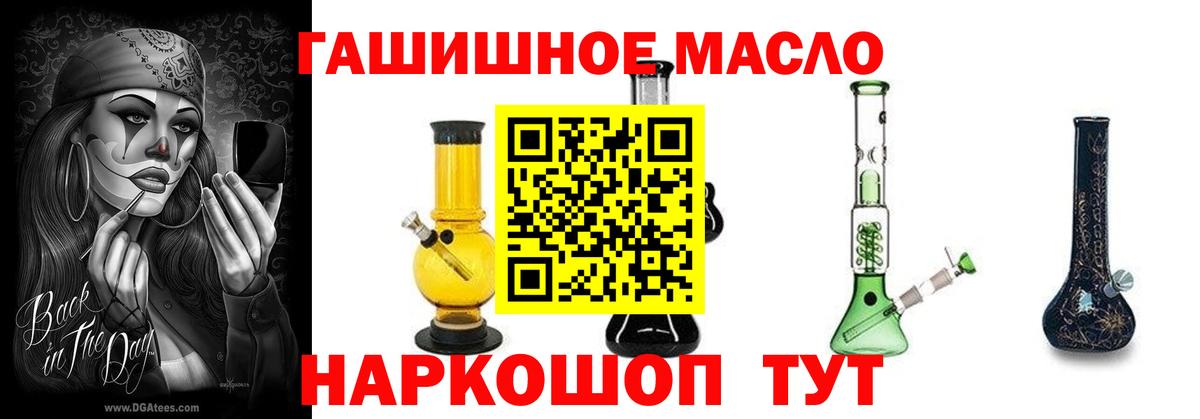Дистиллят ТГК жижа  MEGA как войти  Вход с VPN  Йошкар-Ола  Дистиллят ТГК жижа 