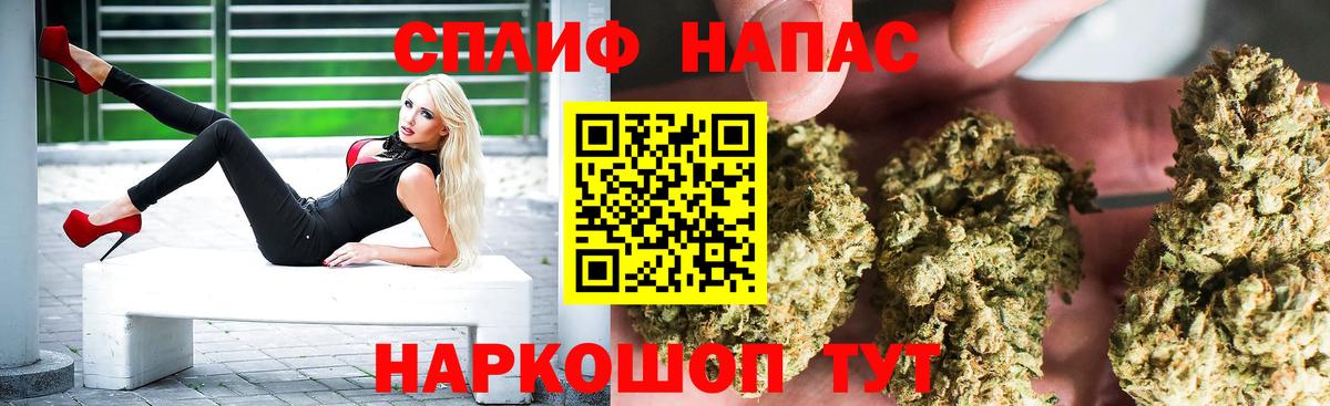 Марихуана гибрид Йошкар-Ола